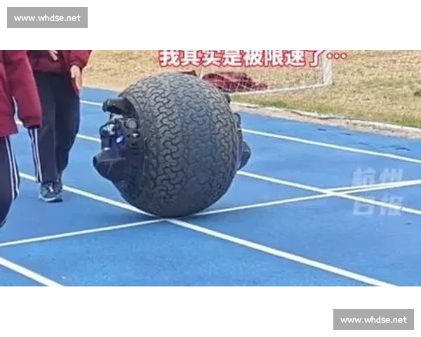 苏超赛场惊现 “钢铁战队”:机器人裁判与球形战警重塑赛事生态 苏超赛场惊现 “钢铁战队”:机器人裁判与球形战警重塑赛事生态