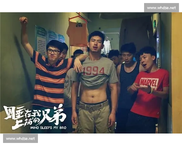 那句 “学费哥挣”，是青春最沉的泪